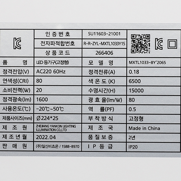 상품 상세 이미지